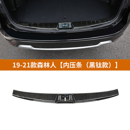 Ốp chống trầy cốp bậc trong Subaru Forester (2019-2020)