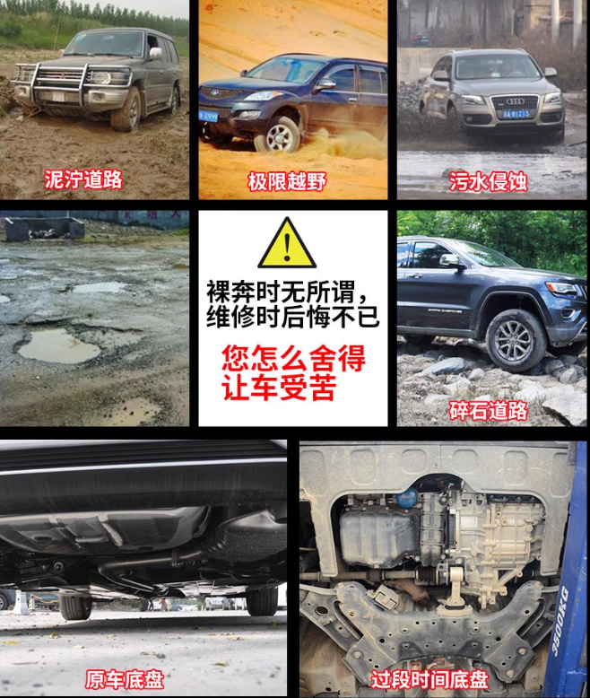 Chắn gầm động cơ + hộp số Subaru Crosstreck 2025