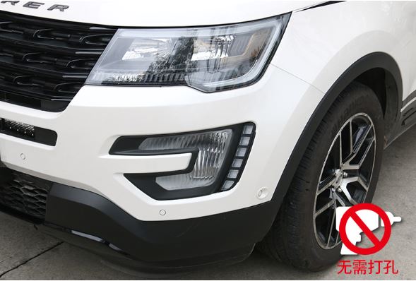 Độ đèn pha Ford Explorer 2016-2017 (Mẫu 2)