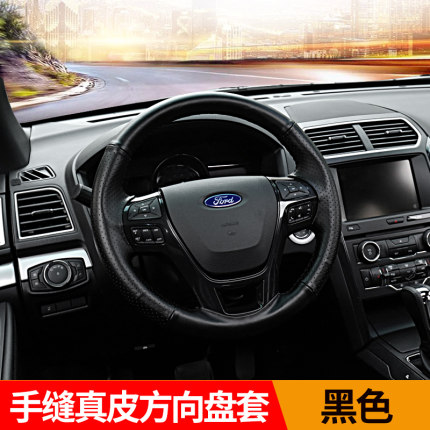 Bọc da vô lăng Ford Explorer