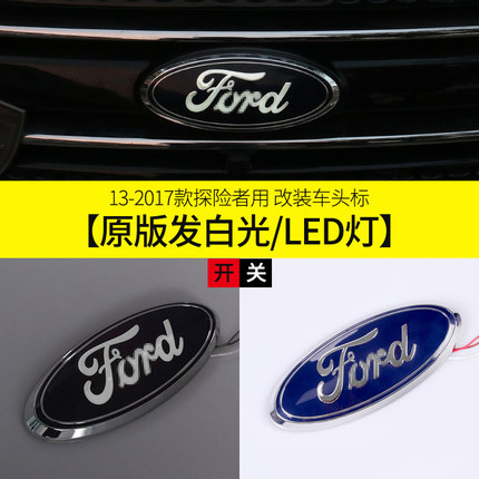 Logo trước Ford Explorer 2013-2019