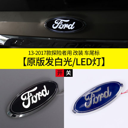 Logo sau Ford Explorer 2013-2019