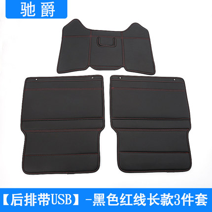 Ốp da lưng ghế chống đá chân Honda CRV 2017-2019