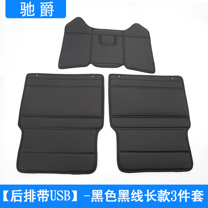 Ốp da lưng ghế chống đá chân Honda CRV 2017-2019