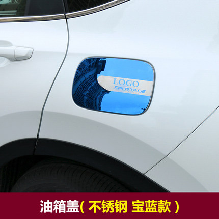 Ốp nắp bình xăng Honda CRV 2017-2020