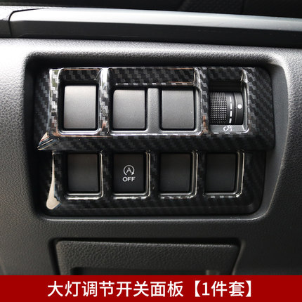 Bộ bảng điều khiển đèn pha Subaru Forester 19-20