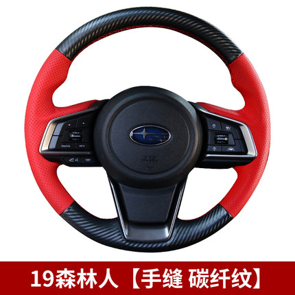 Bọc da vô lăng khâu tay Subaru Forester 19 - 20