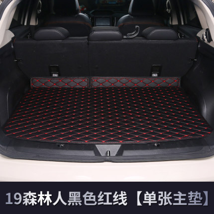 Thảm cốp Subaru Forester 19-20