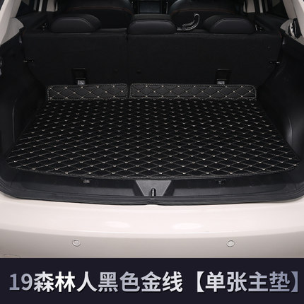 Thảm cốp Subaru Forester 19-20