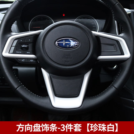 Ốp vô lăng Subaru Outback 2015 - 2020