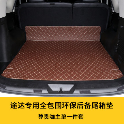 Thảm cốp Nissan terra (Mẫu 1)