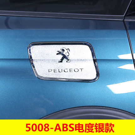 Ốp nắp bình xăng Peugeot 3008