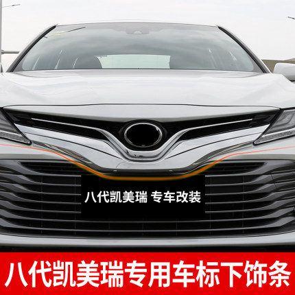 Ốp viền calang Toyota Camry 18-19