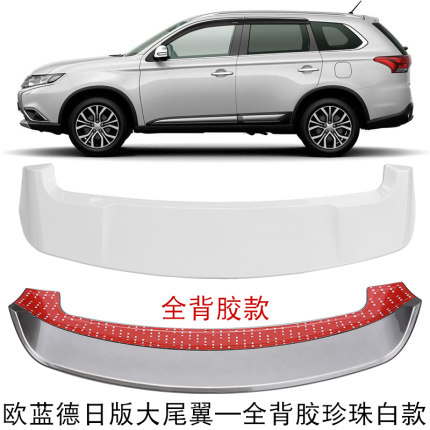 Đuôi gió Mitsubishi Outlander