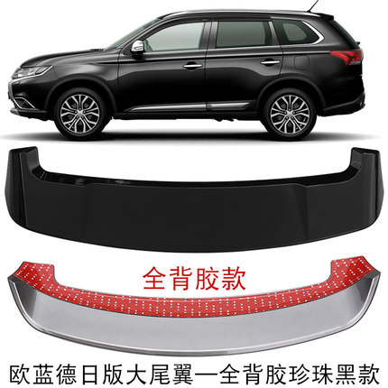 Đuôi gió Mitsubishi Outlander