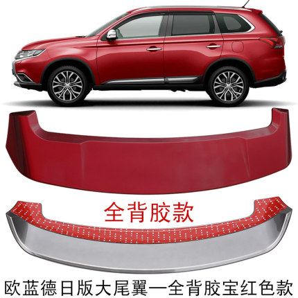 Đuôi gió Mitsubishi Outlander