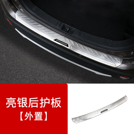 Chống trầy bậc ngoài cốp inox Mitsubishi Outlander