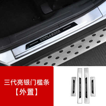 Chống trầy bậc ngoài cửa inox Mitsubishi Outlander