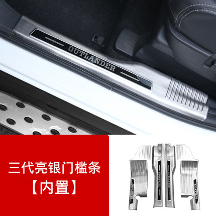 Chống trầy bậc trong cửa inox Mitsubishi Outlander