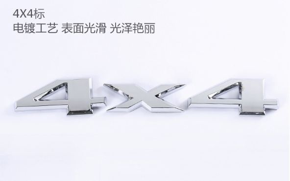 Logo 4x4 Mitsubishi Outlander