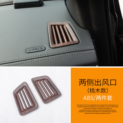 Ốp lỗ thông điều hòa hai bên vân gỗ Ford Everest (2016-2020)