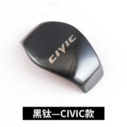 Ốp gạt cần số Honda Civic