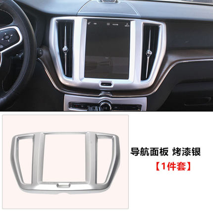 Ốp màn hình Volvo XC60